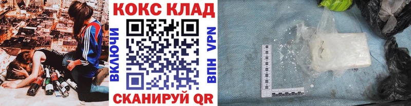 маркетплейс состав  Армянск  Cocaine 98% 