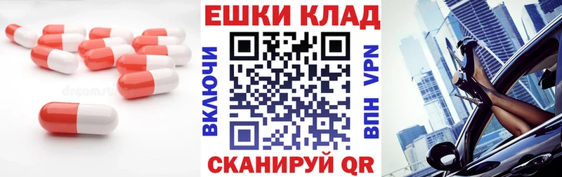где найти наркотики  Армянск  ссылка на мегу зеркало  Экстази TESLA 