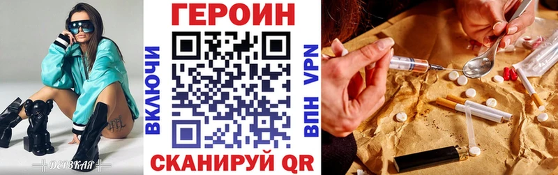 даркнет сайт  Армянск  ГЕРОИН Афган 
