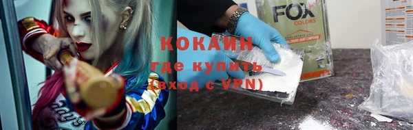 бутират Волосово