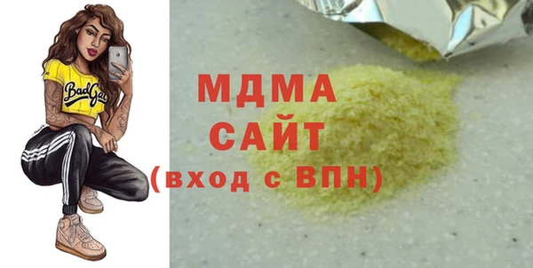 тгк Алексеевка