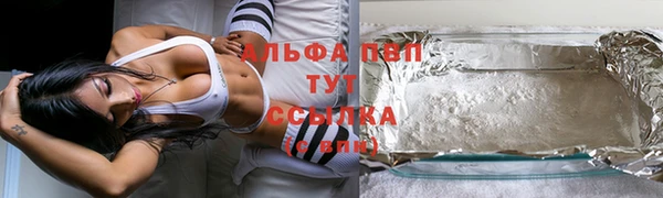 прущие крисы Алексин