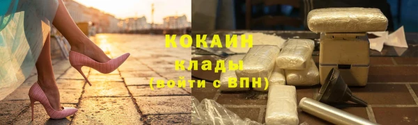 COCAINE Алзамай