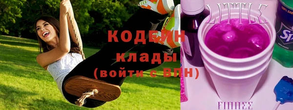 прущие крисы Алексин