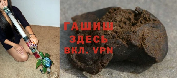ГАЛЛЮЦИНОГЕННЫЕ ГРИБЫ Пестово