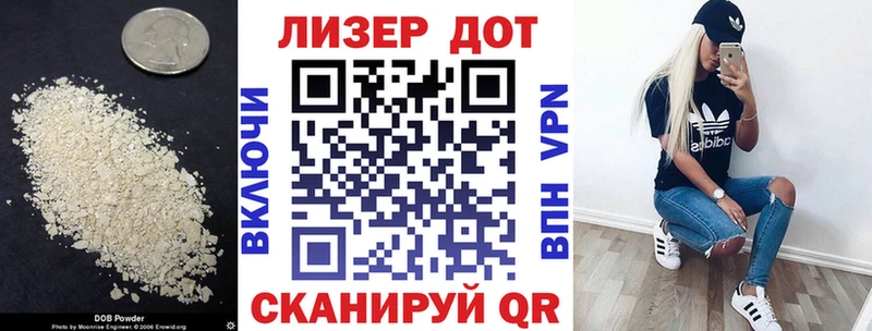 LSD-25 экстази кислота  Армянск 