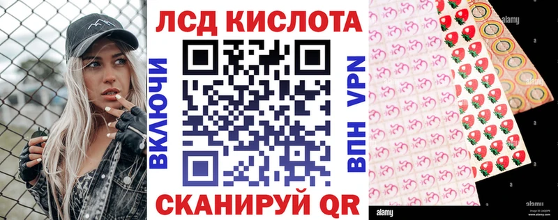 Марки 25I-NBOMe 1500мкг Армянск