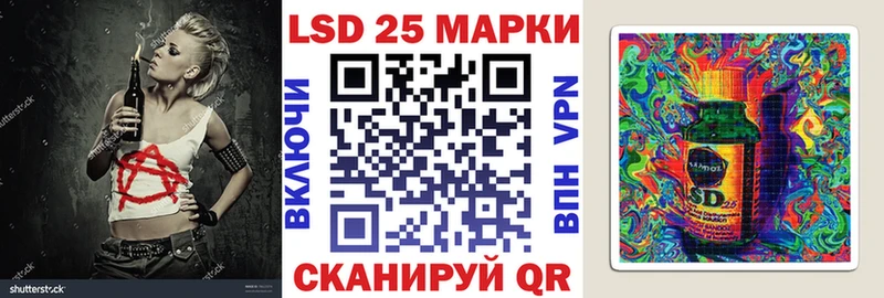 Марки N-bome 1,5мг  наркота  Армянск 