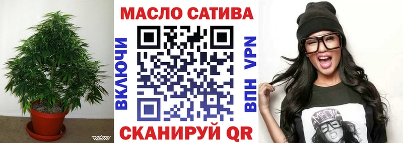 ТГК вейп  купить наркотики цена  сайты даркнета официальный сайт  Армянск 