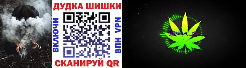 Канабис семена  где купить   Армянск 